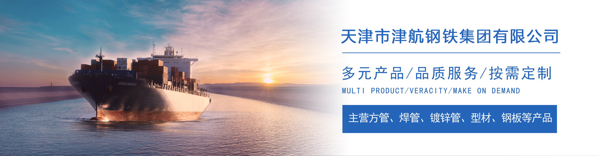 江川关于我们